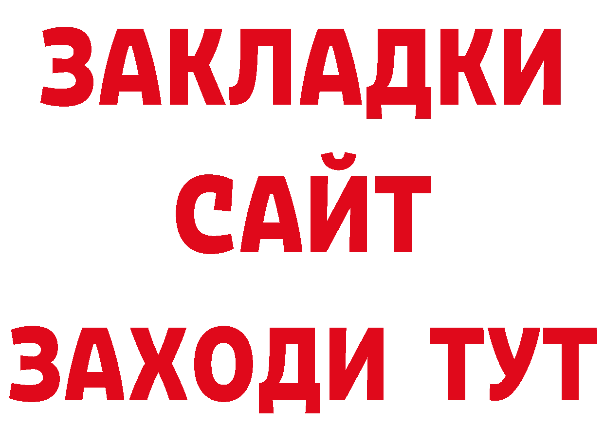 Героин белый как зайти сайты даркнета блэк спрут Когалым